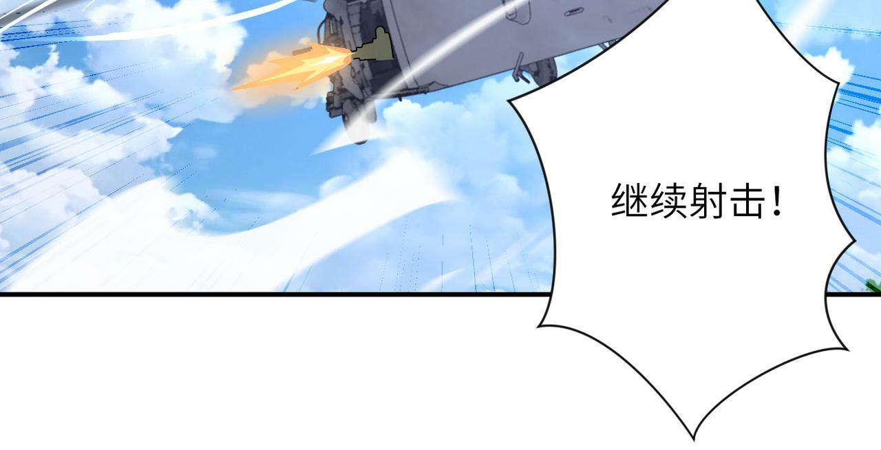第384话 空中激战42
