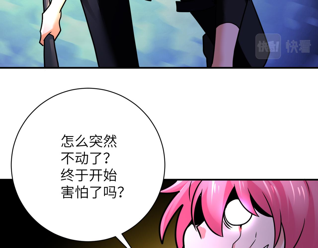 第352话 融合型怪物73