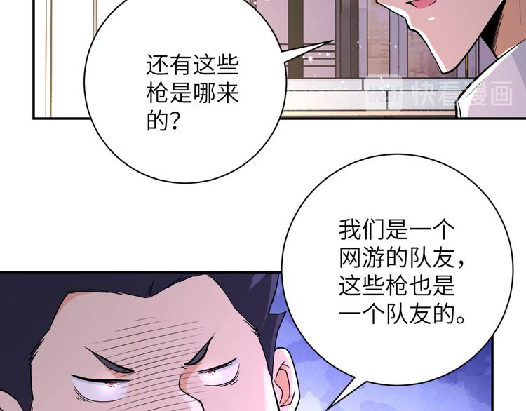 第129话 革命44