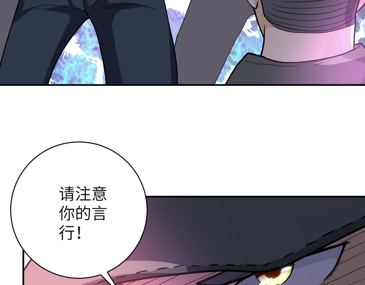 第104话 受挫83