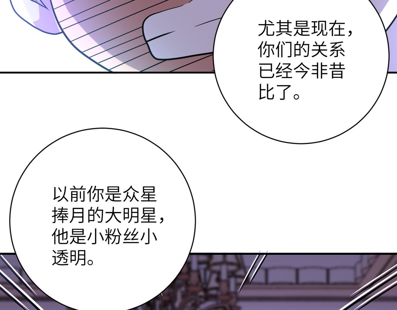 第89话 输血58