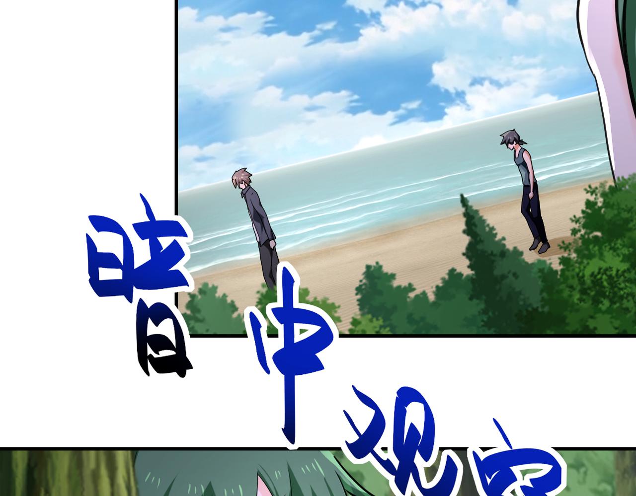 第305话 争吵90
