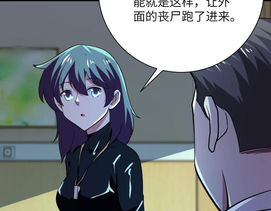 第413话 不能离开76