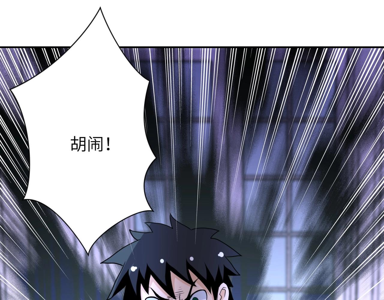 第61话 鸿门宴47