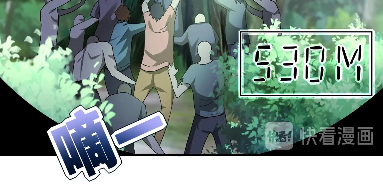 第101话 射手就位73
