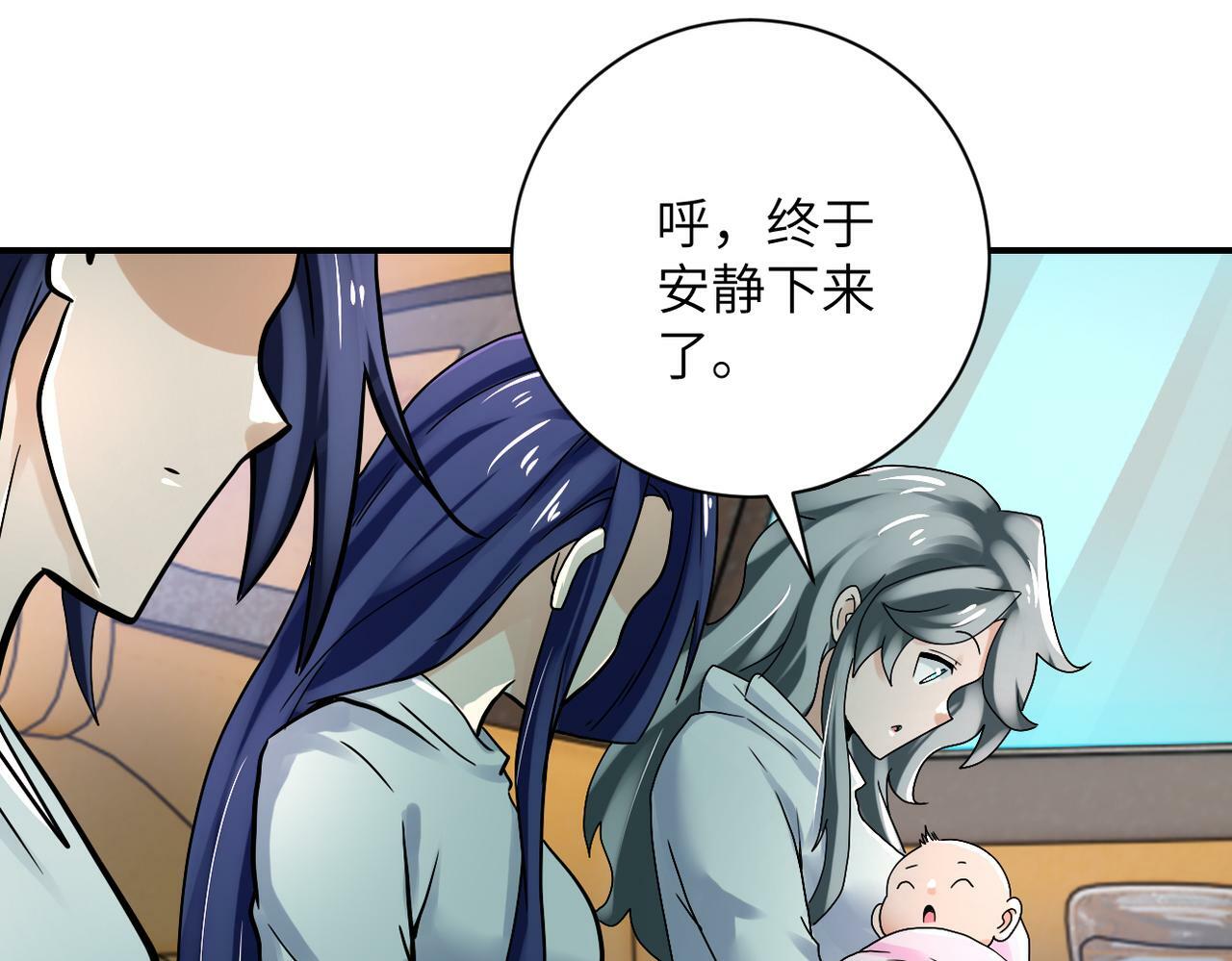 第388话 山顶度假屋22