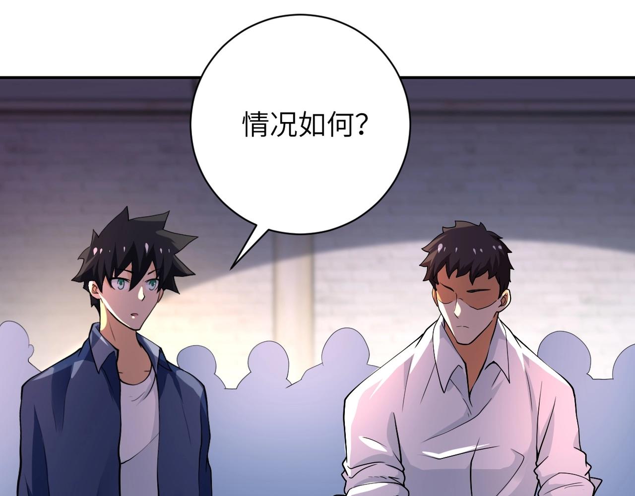 第101话 射手就位7
