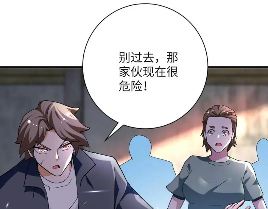 第448话 突变！65