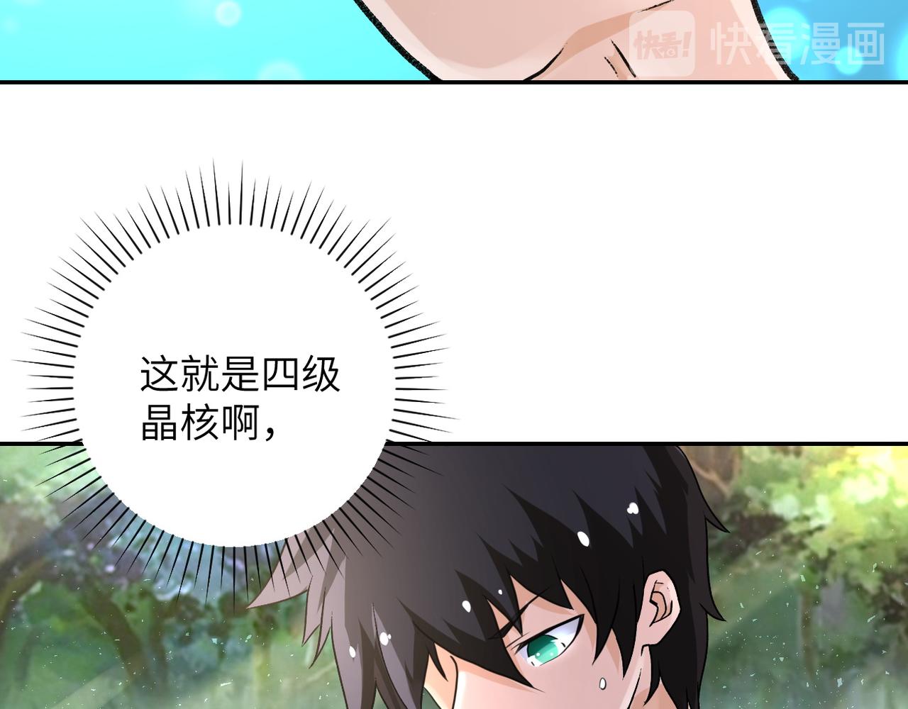 第115话 红月117