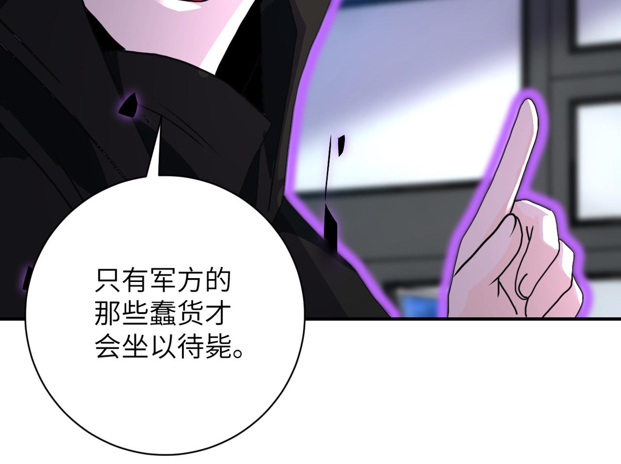 第261话 幕后黑手40