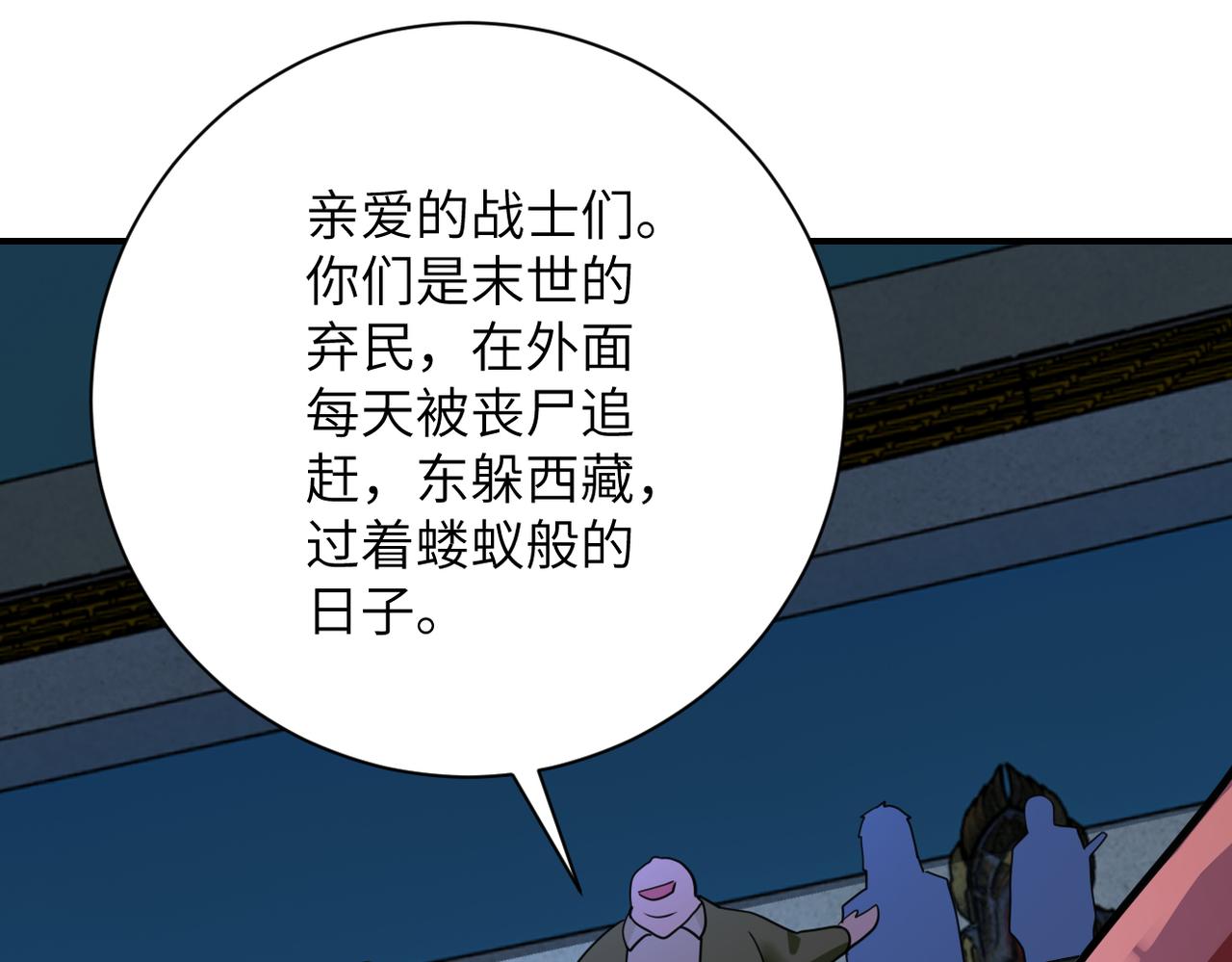 第284话 审问46