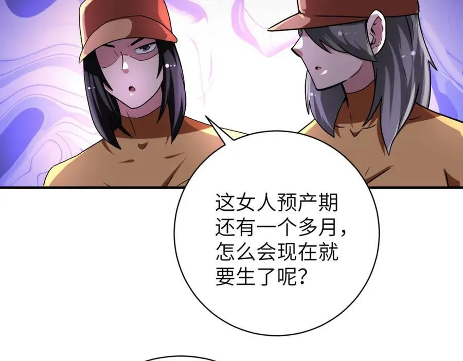 第463话 动乱10