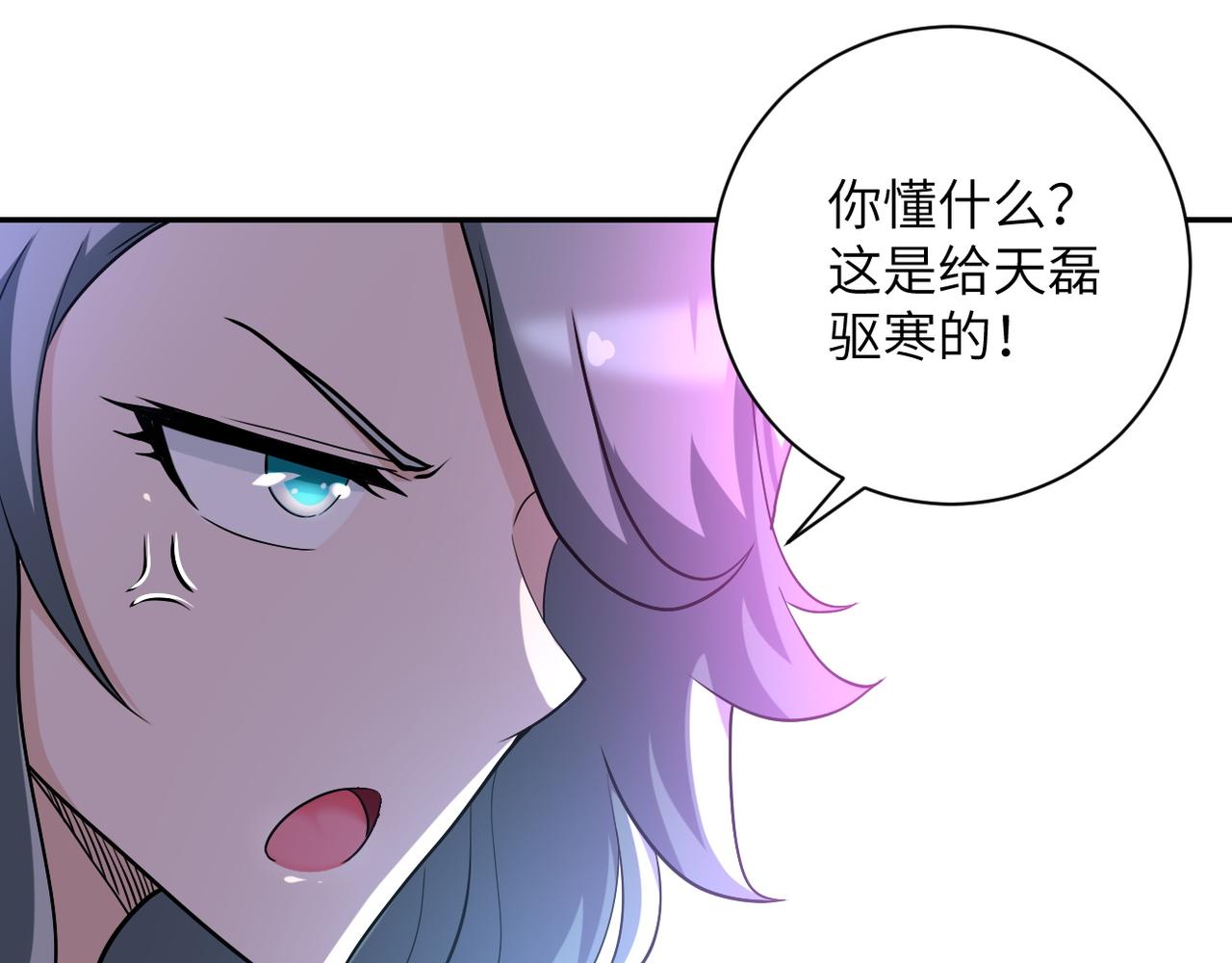 第90话 成年人的宵夜PK12