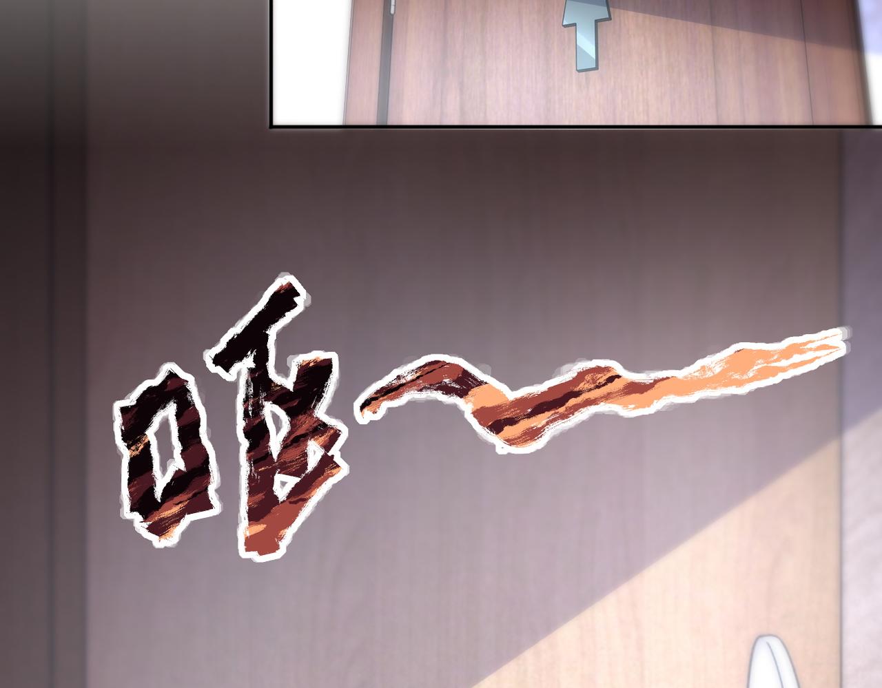 第171话 秘密4