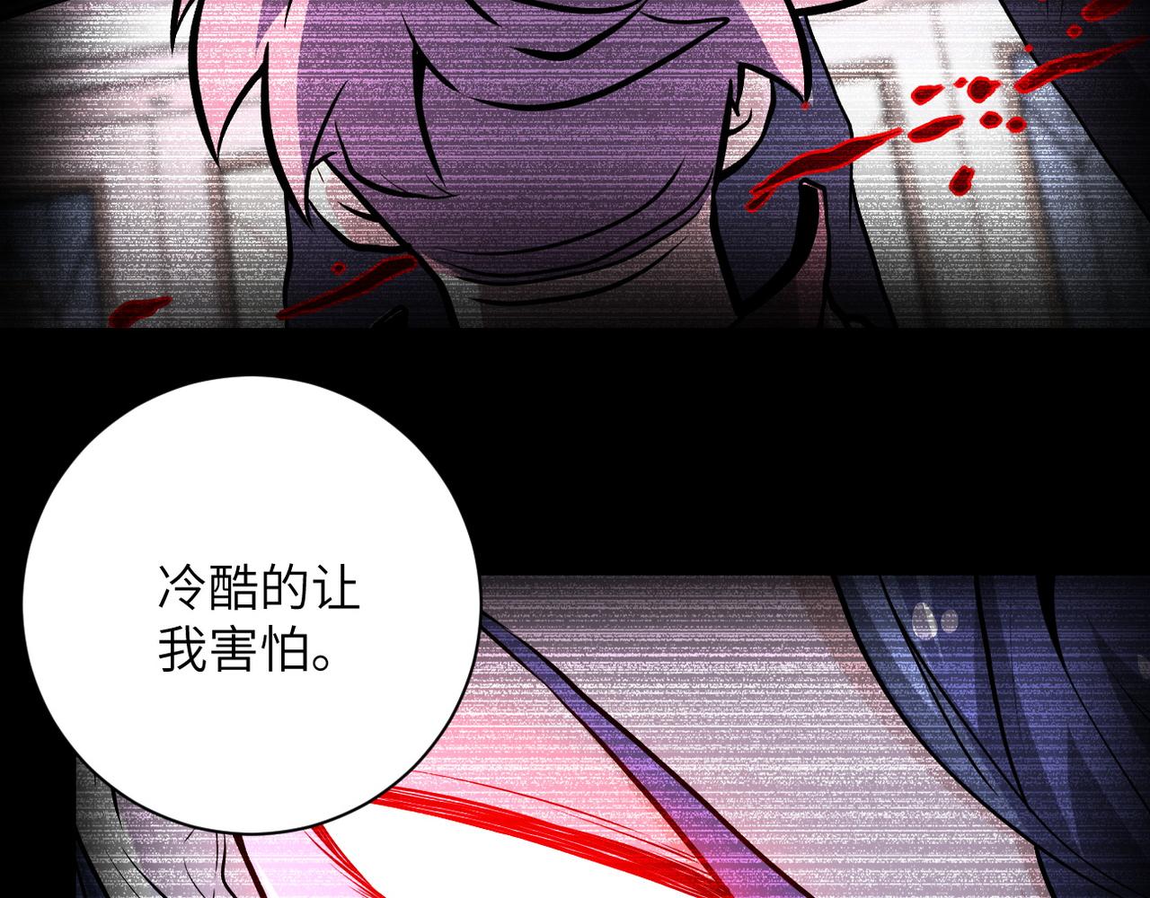 第149话 暴怒之人！9