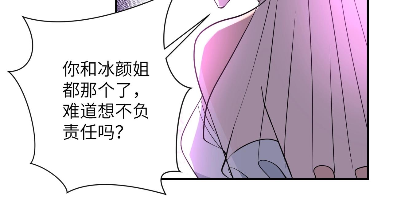 第56话 高能危机逼近!!!39
