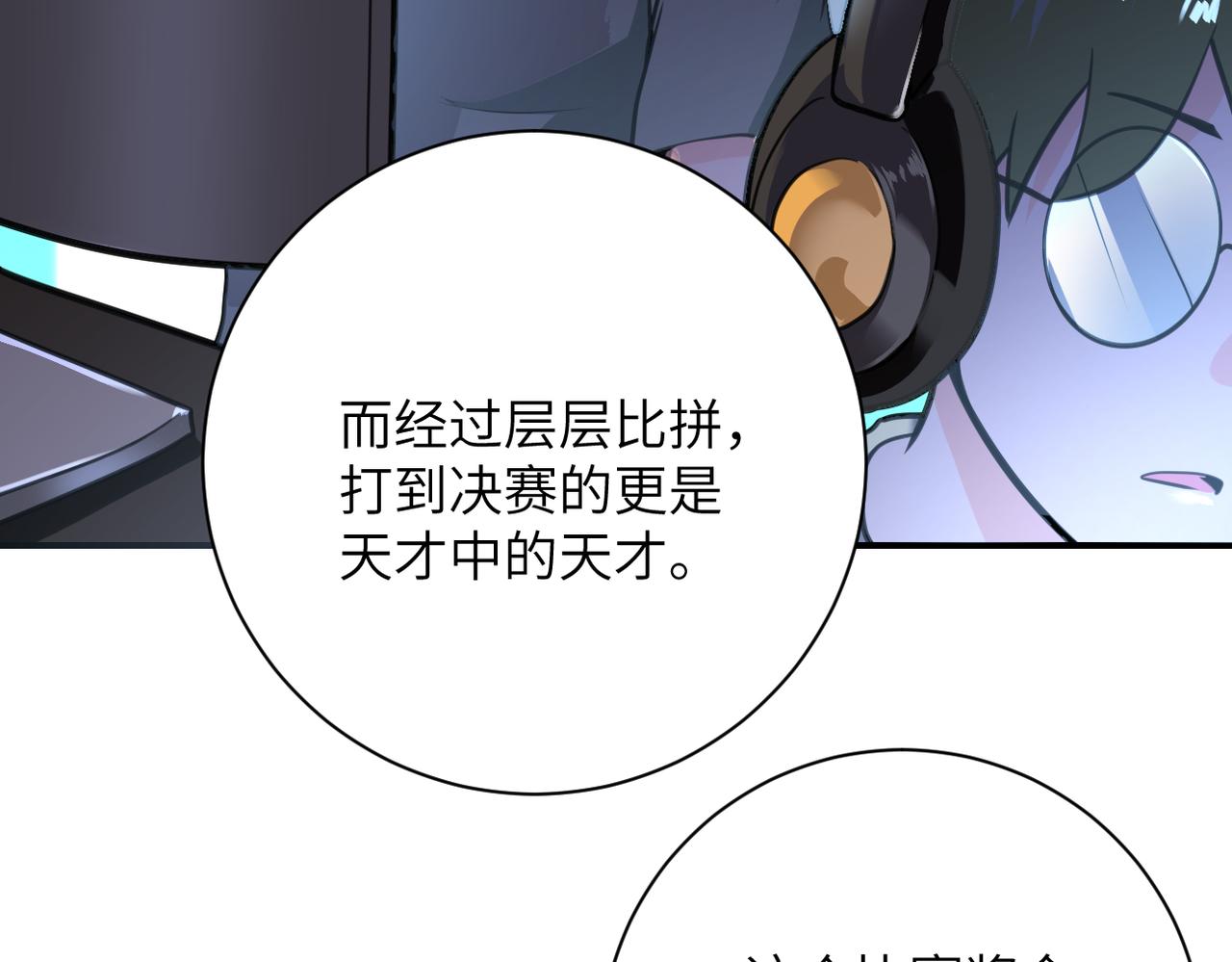 第292话 天才55