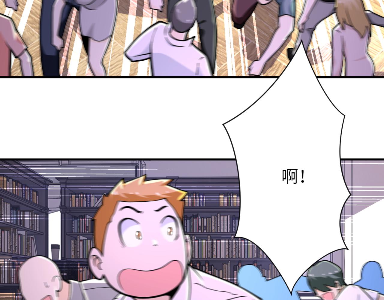 第251话 激战图书馆44