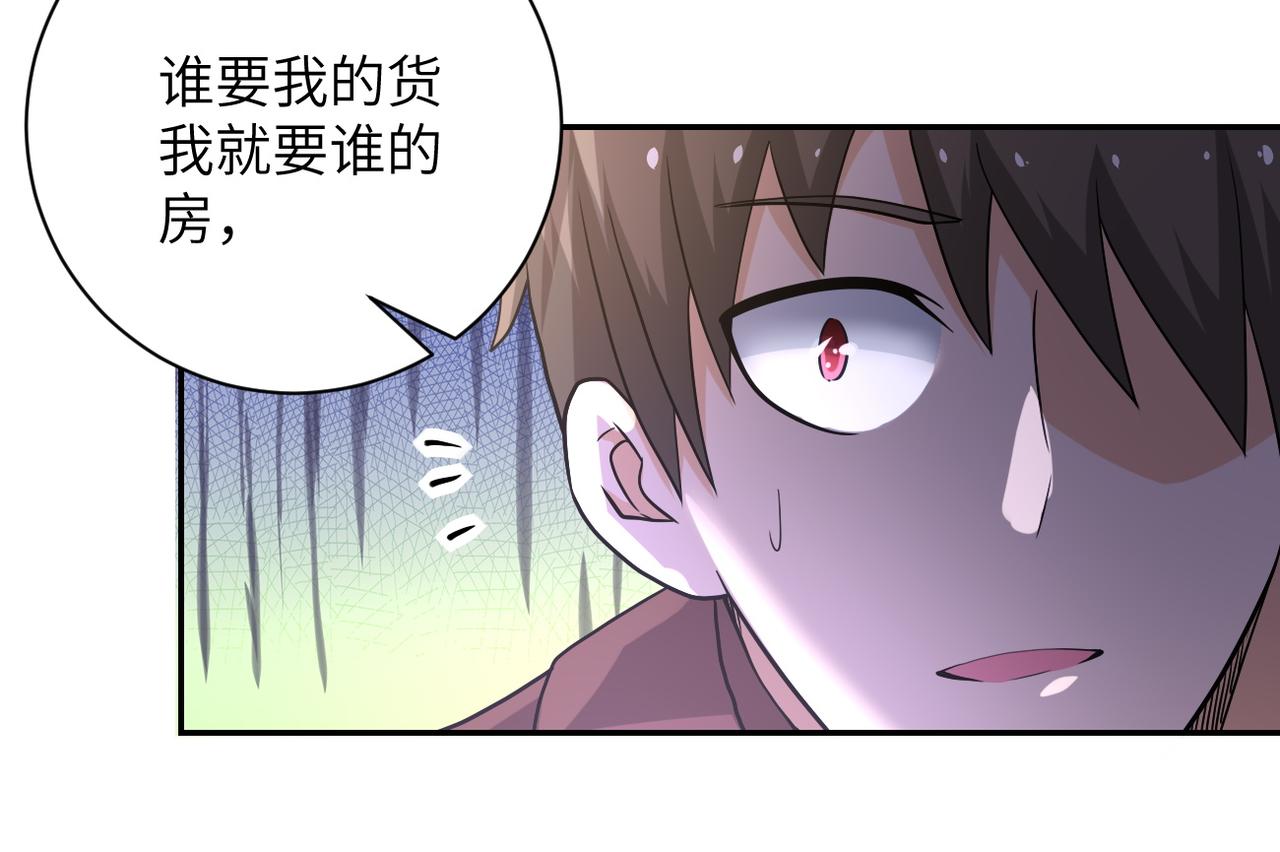 第106话 陆家兄弟107