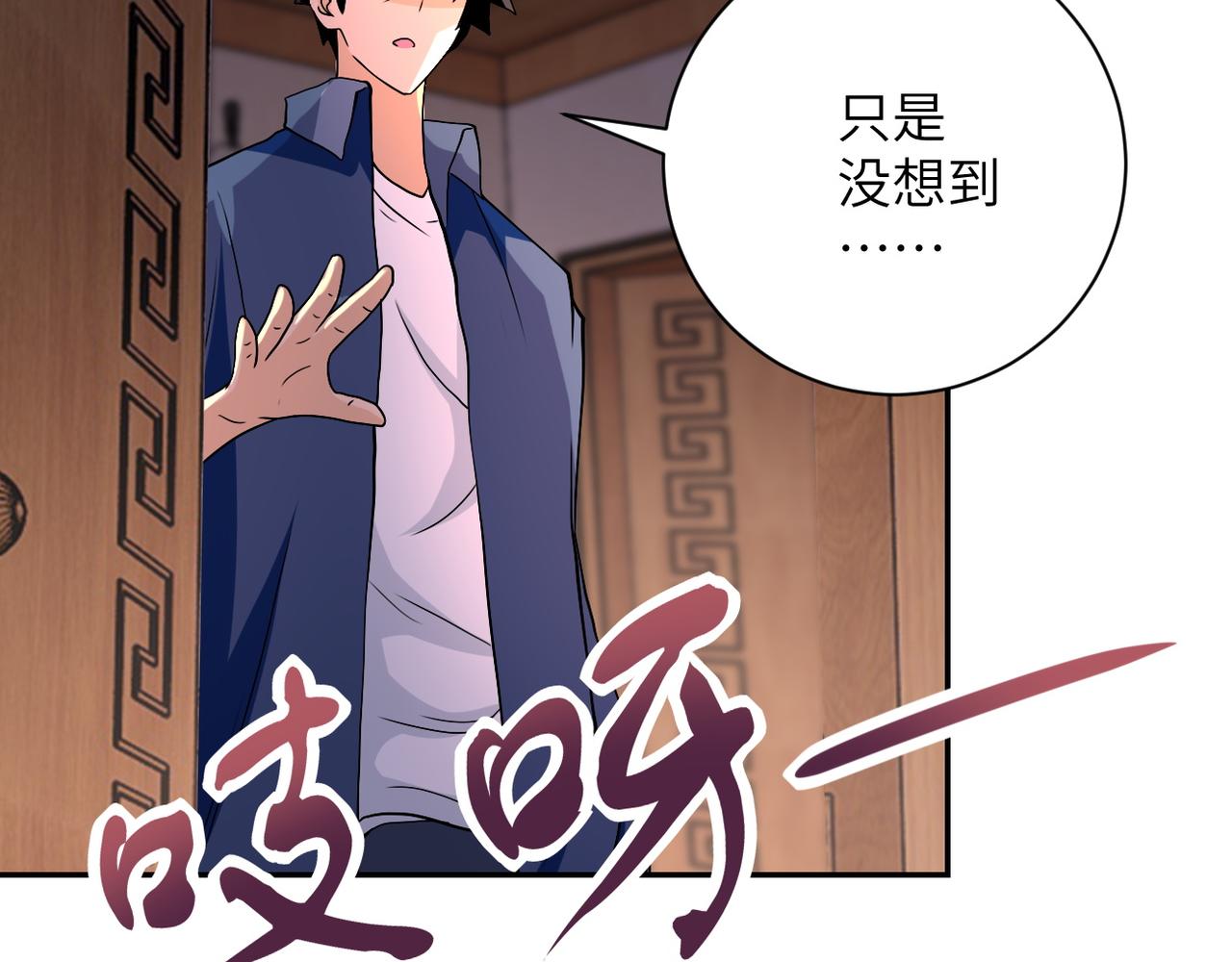 第94话 丧尸母子75