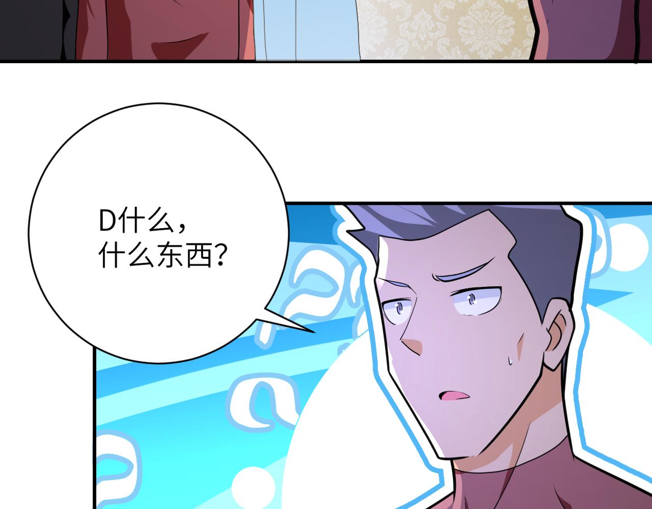 第292话 天才49