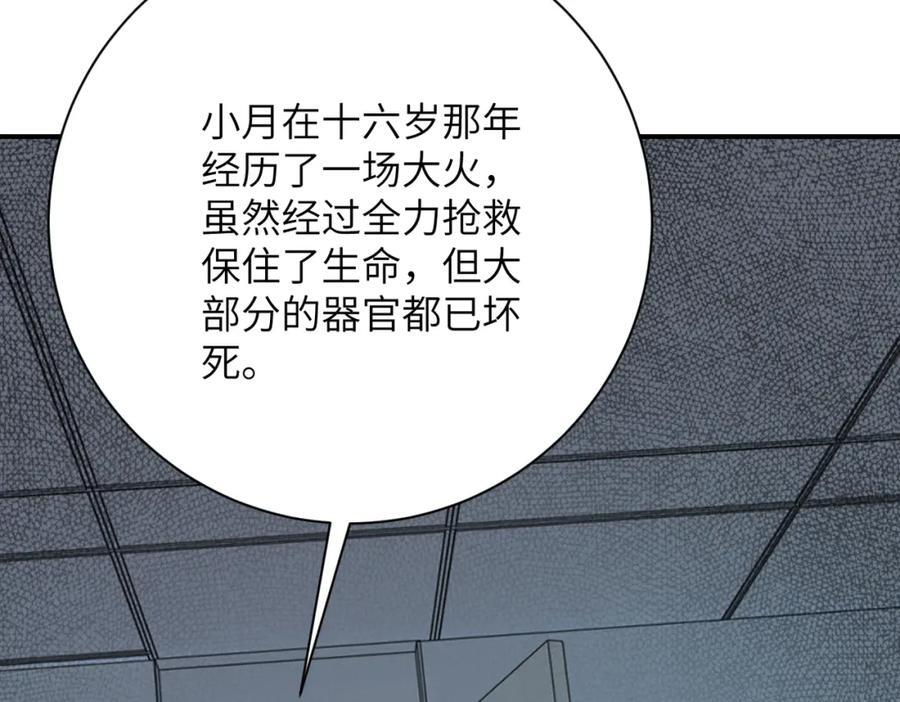 第413话 不能离开47
