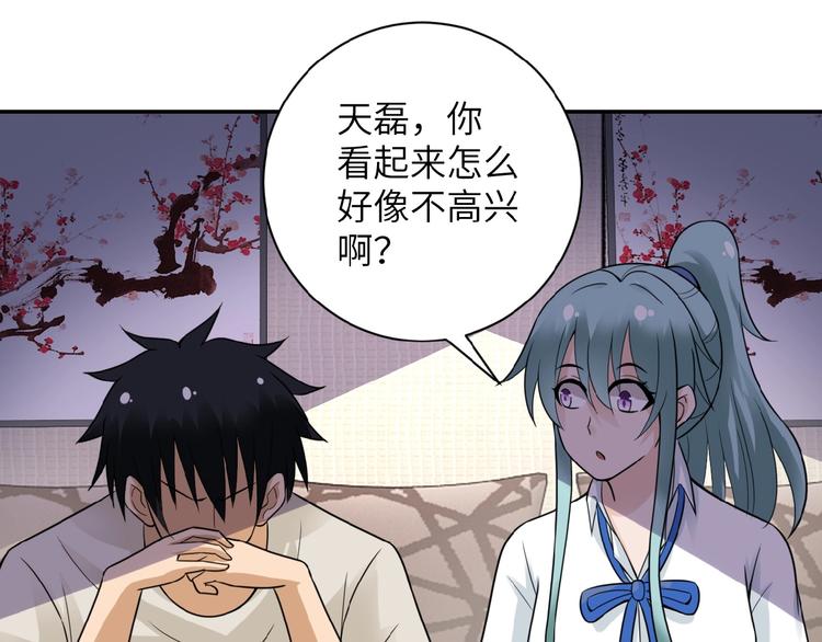 第14话 试炼！134