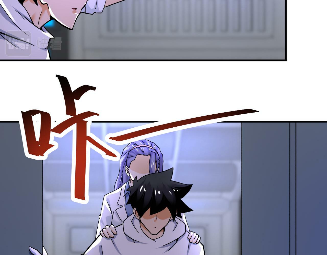 第378话 紧急预警10