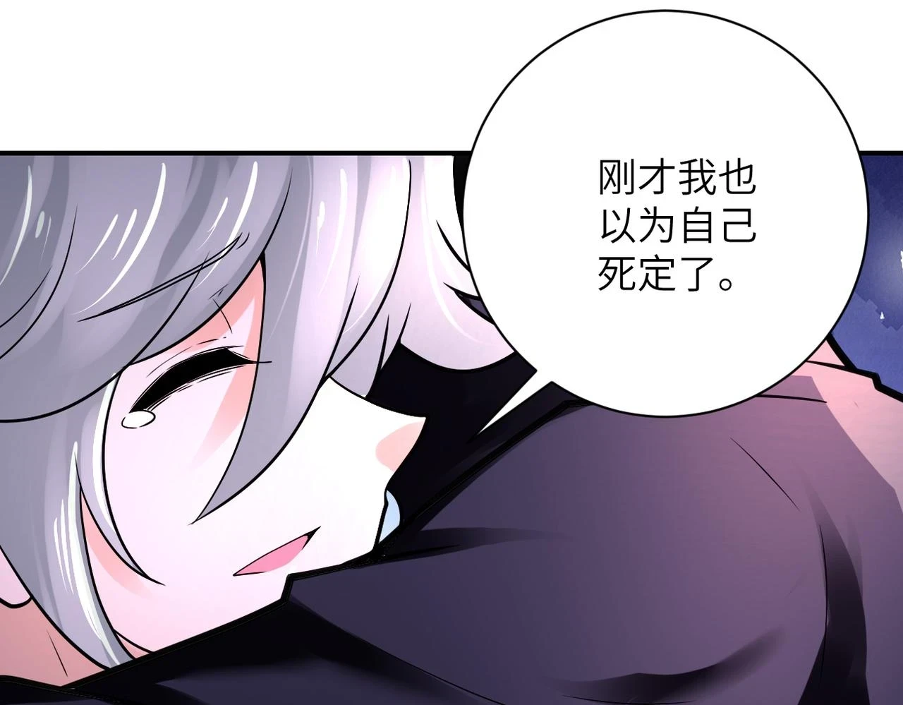 第354话 进化伴侣56