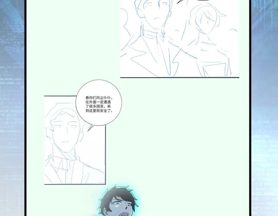 第409话 化工厂88