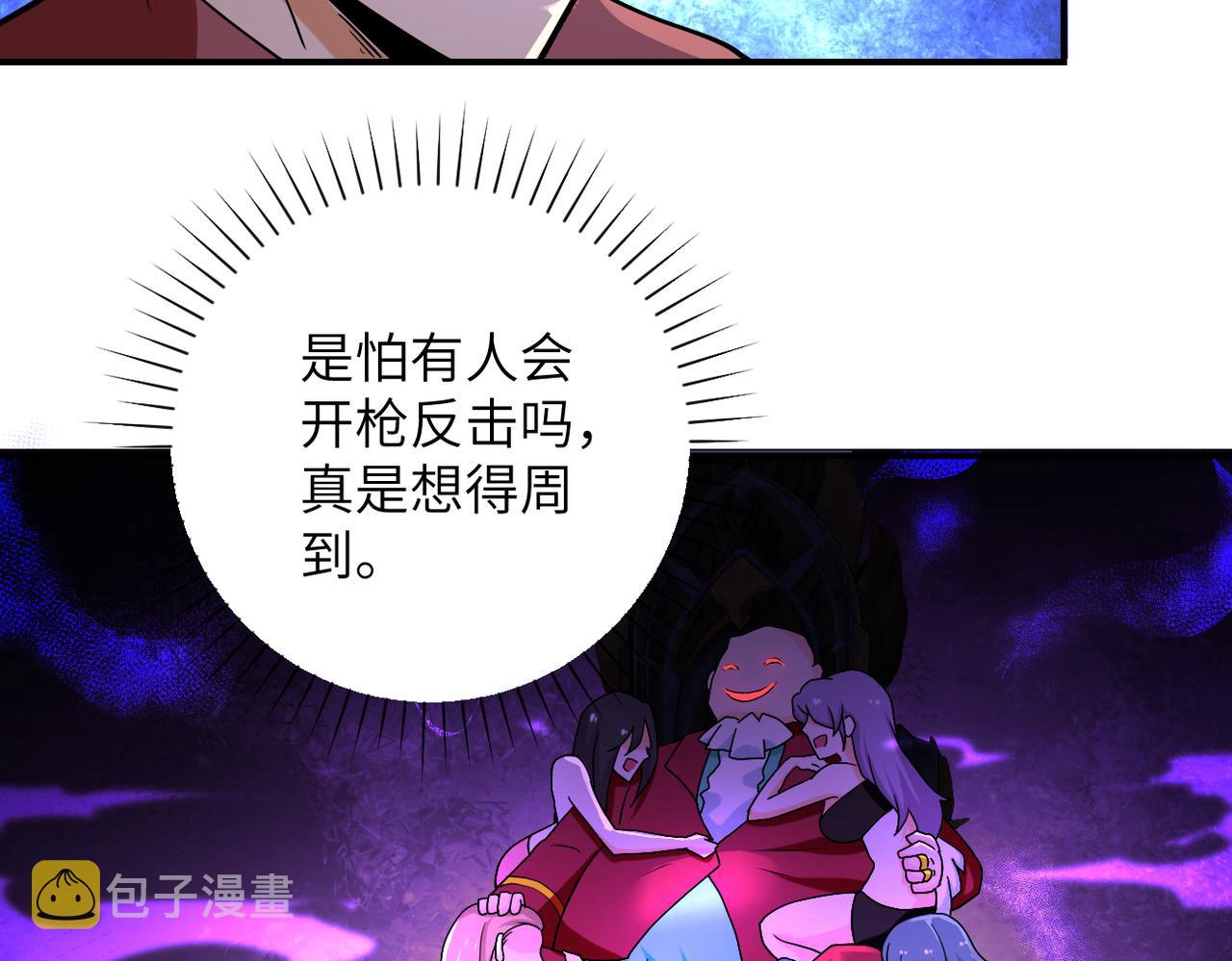 第275话 宙斯登场58