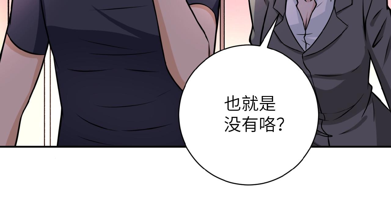第27话 依附102