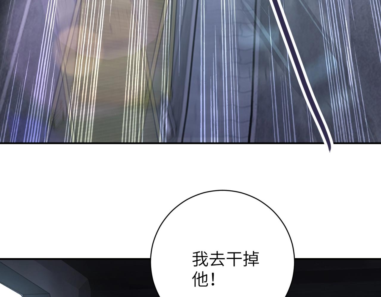 第78话 这该死的结局？38