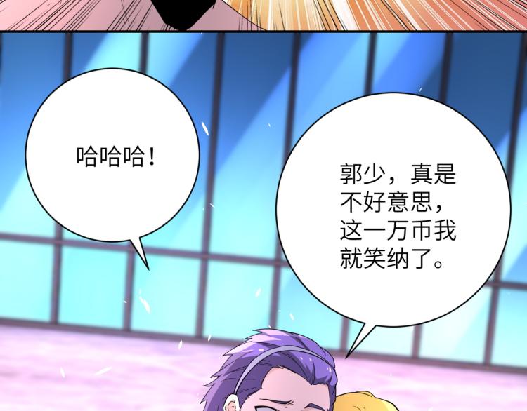 第137话 沈星闻！26