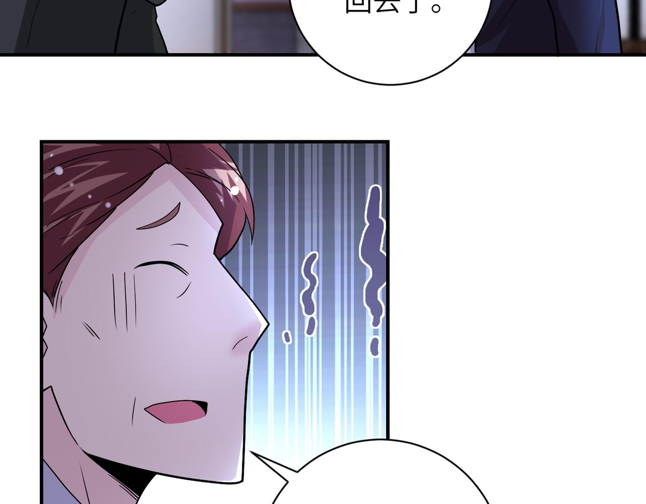 第204话 喜提别墅43