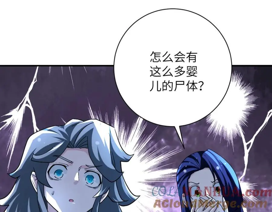 第456话 婴尸24