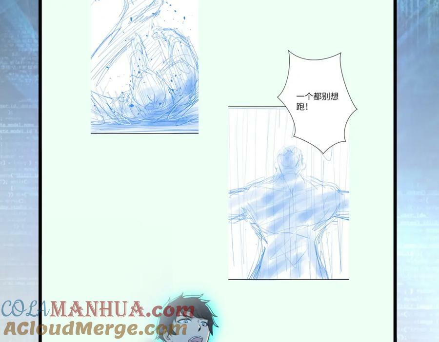 第396话 法外狂徒90