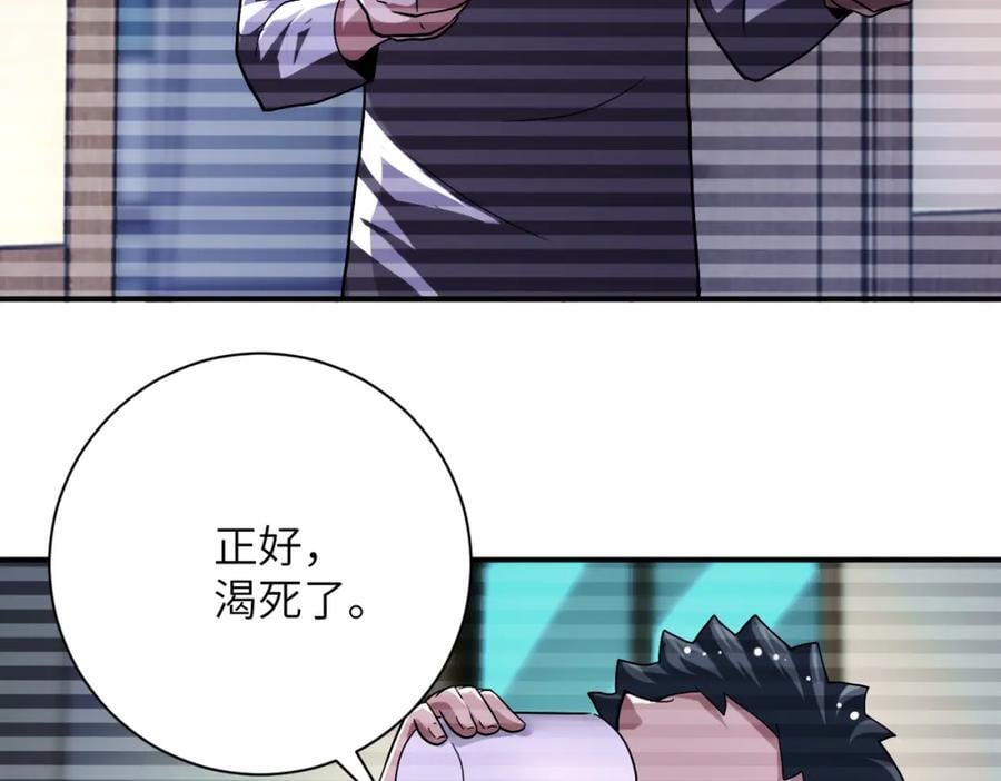 第423话 阴谋49