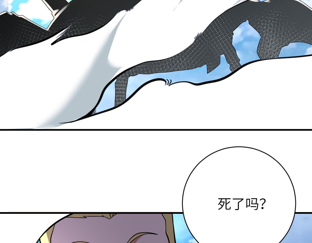 第266话 最后一搏13