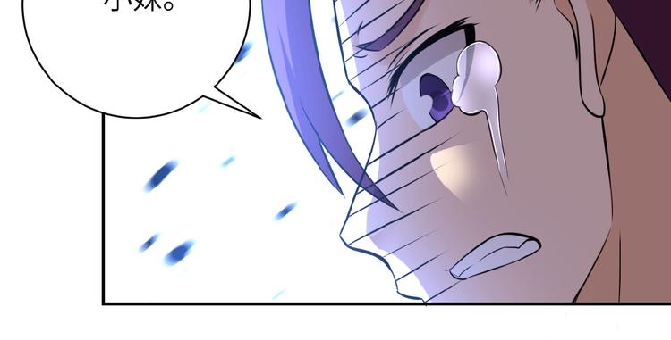 第13话 了断????47