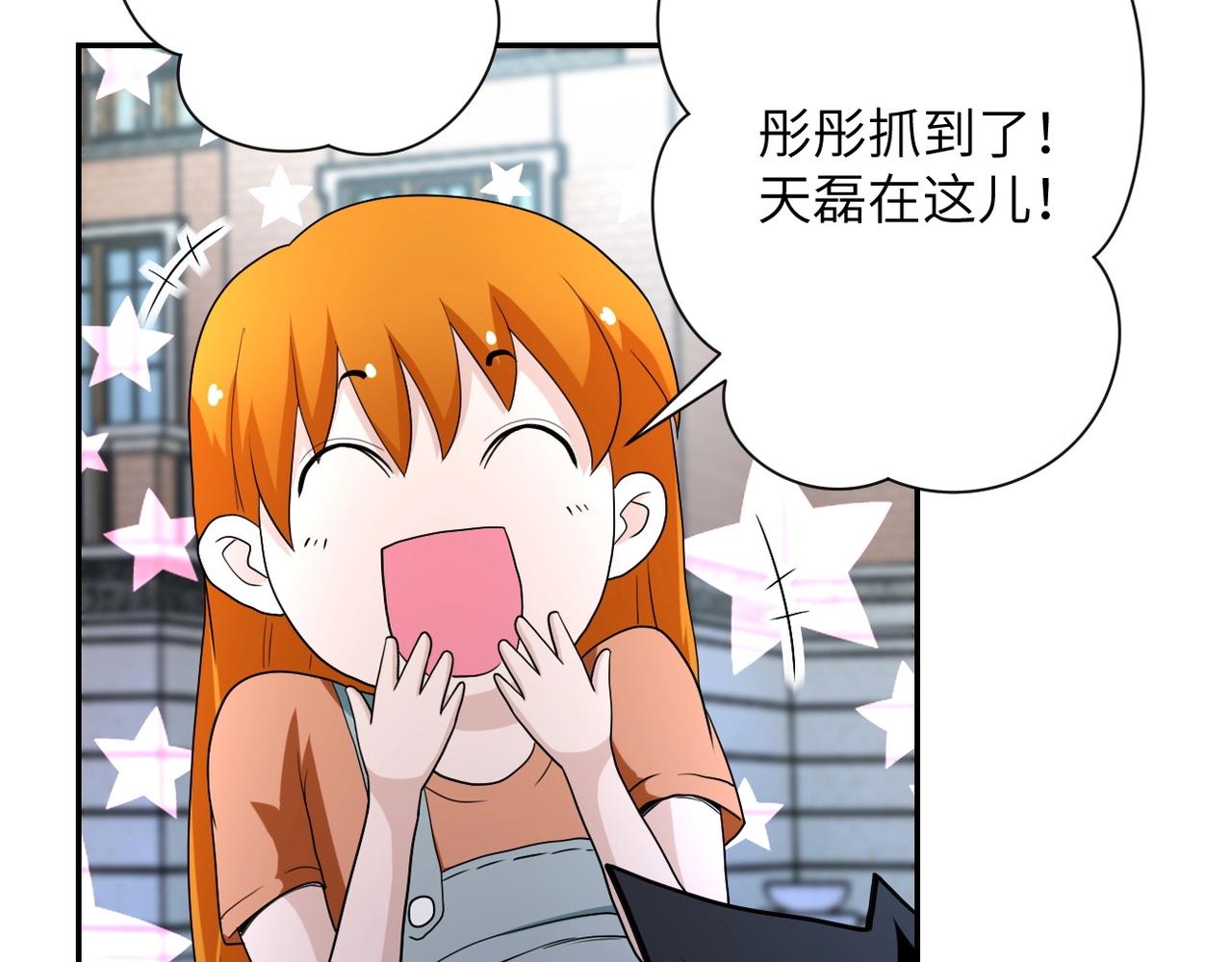 第77话 逼近的阴影10