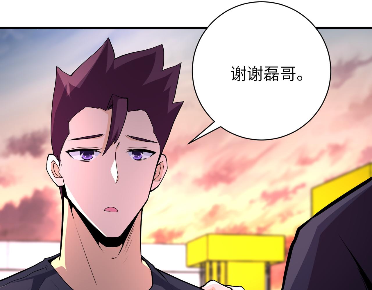 第156话 车子没油了52