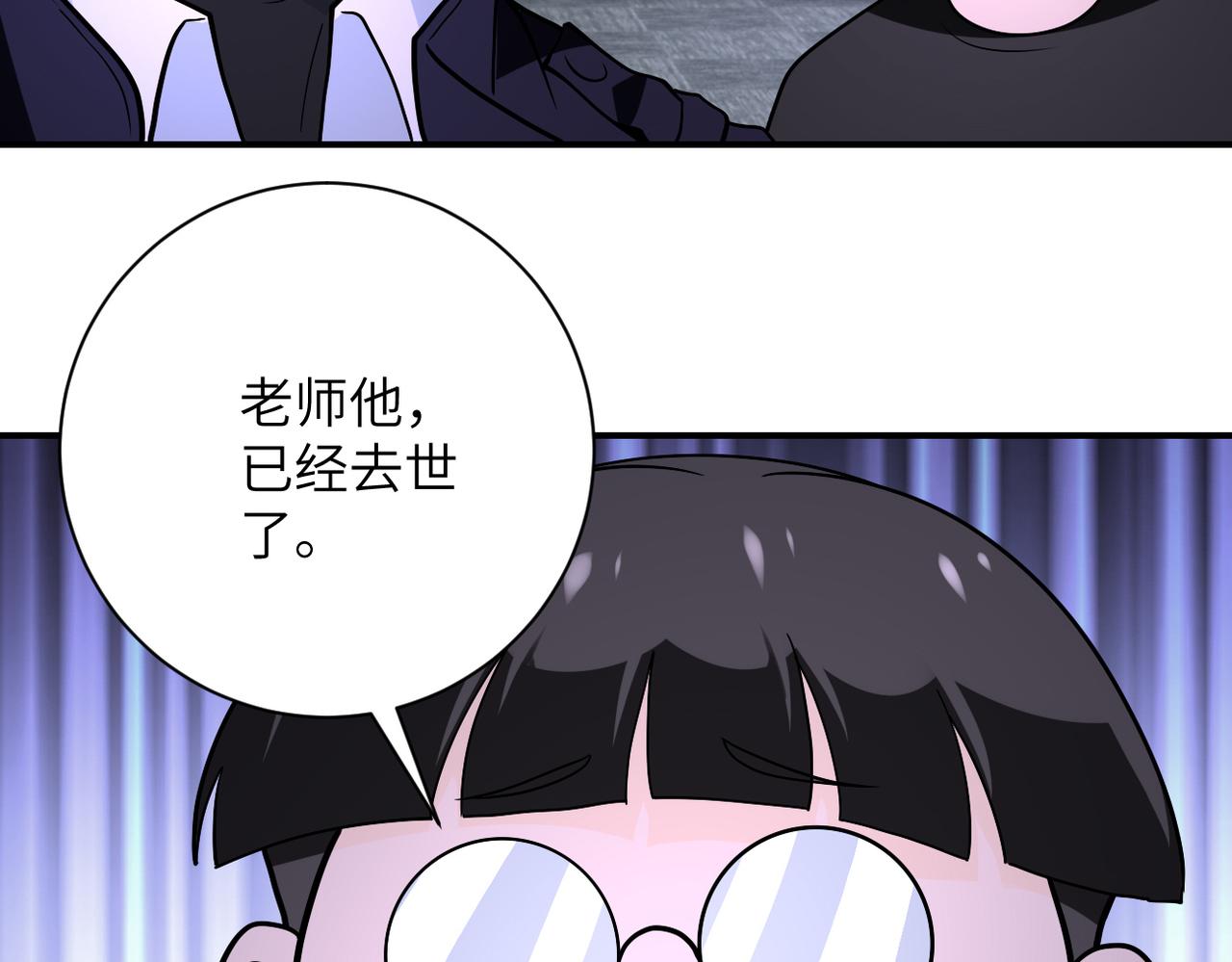第258话 赵天磊的要求44