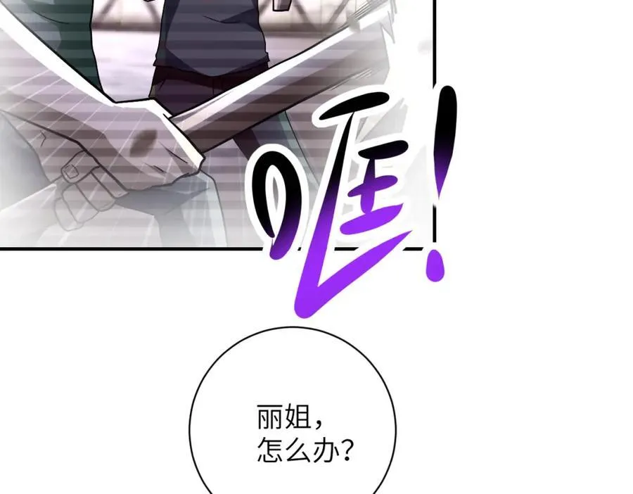 第460话 暴动5