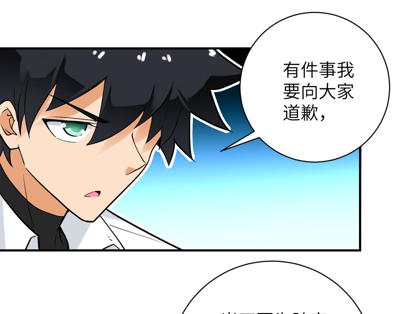 第234话 前路的危机72
