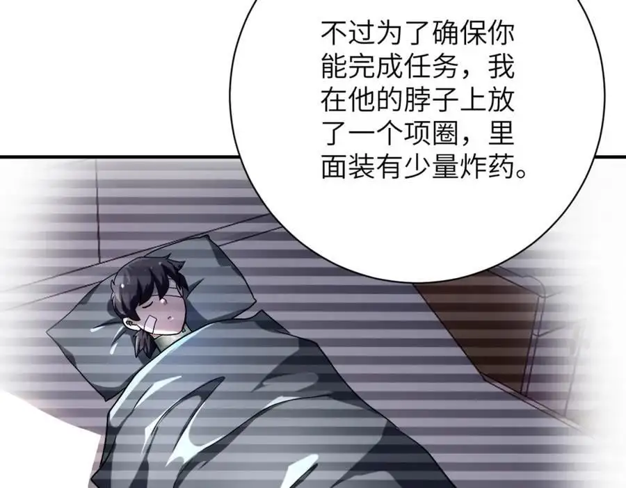 第452话 诚意41