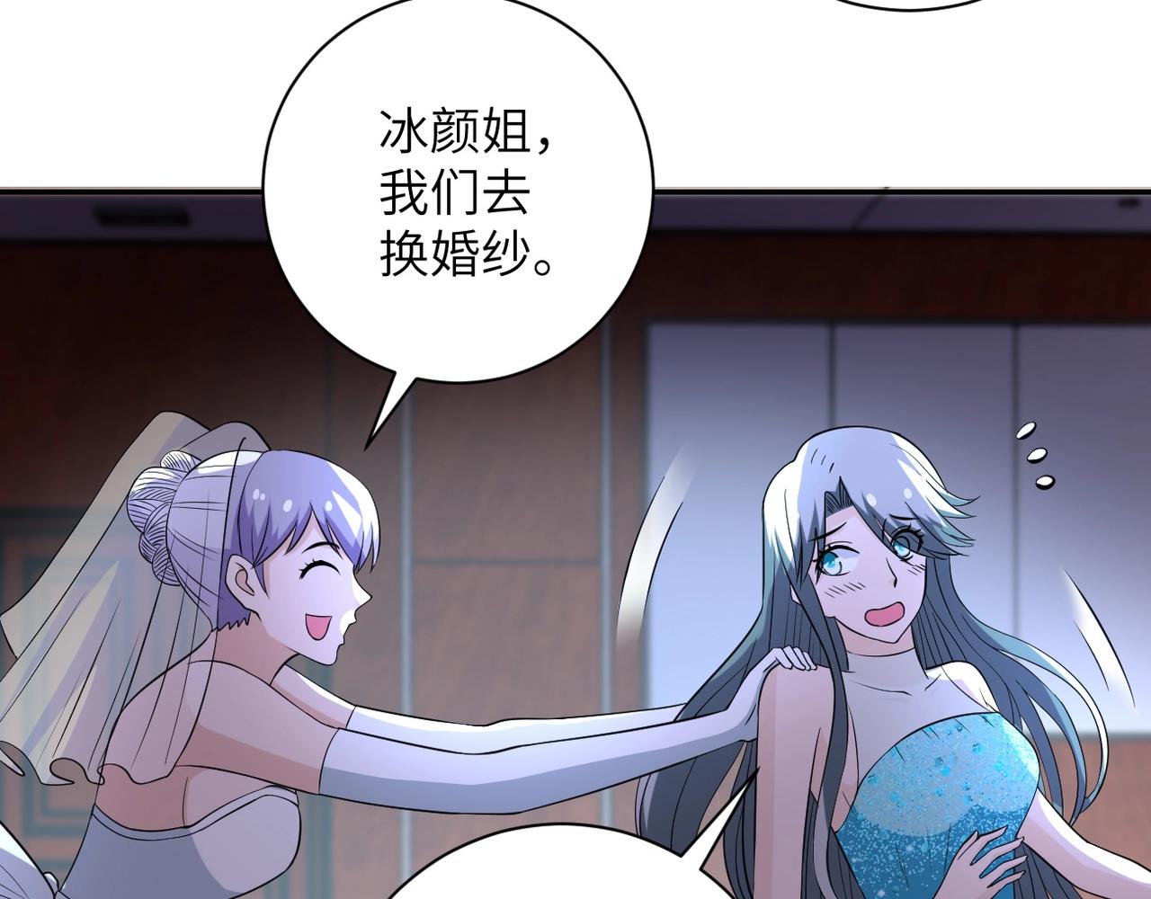 第56话 高能危机逼近!!!15