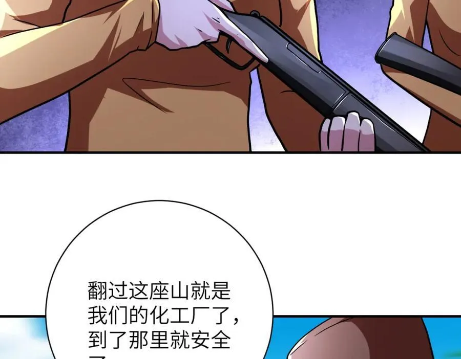 第468话 全都去死吧！58