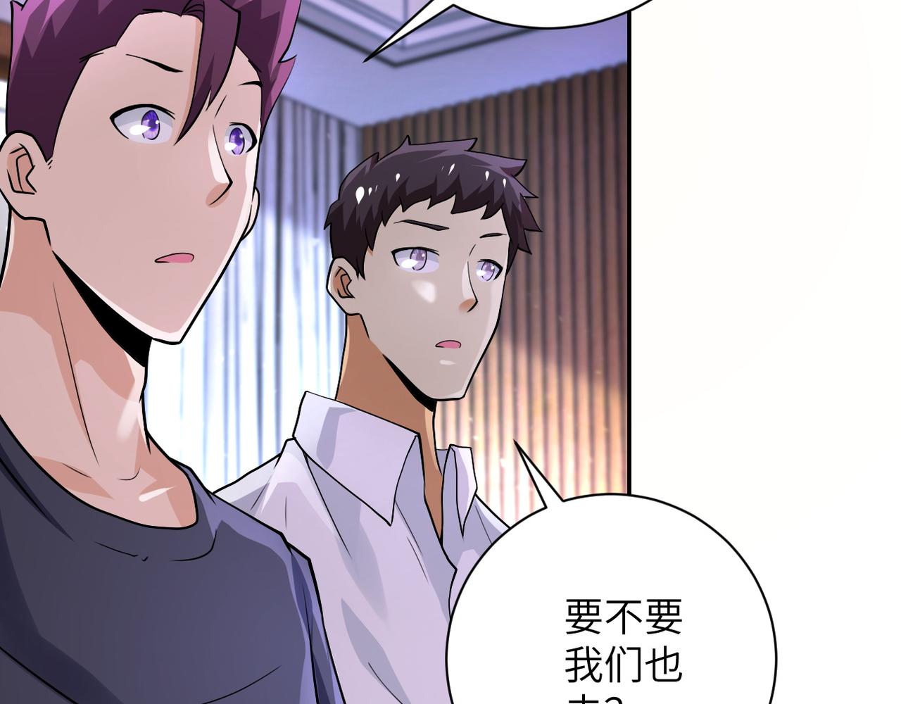第109话 首长的委托69
