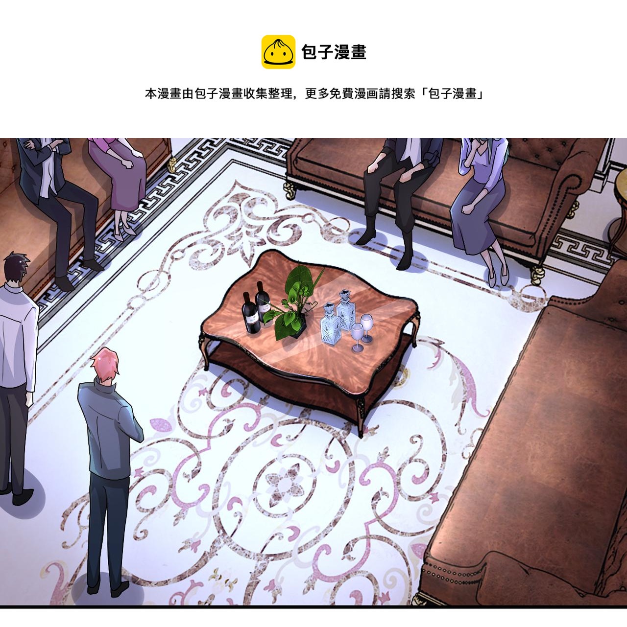第204话 喜提别墅9